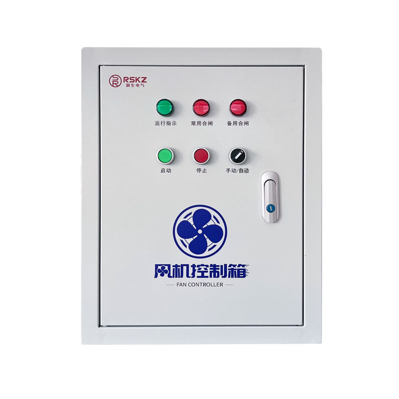雙電源消防風(fēng)機(jī)控制箱（聯(lián)動型）