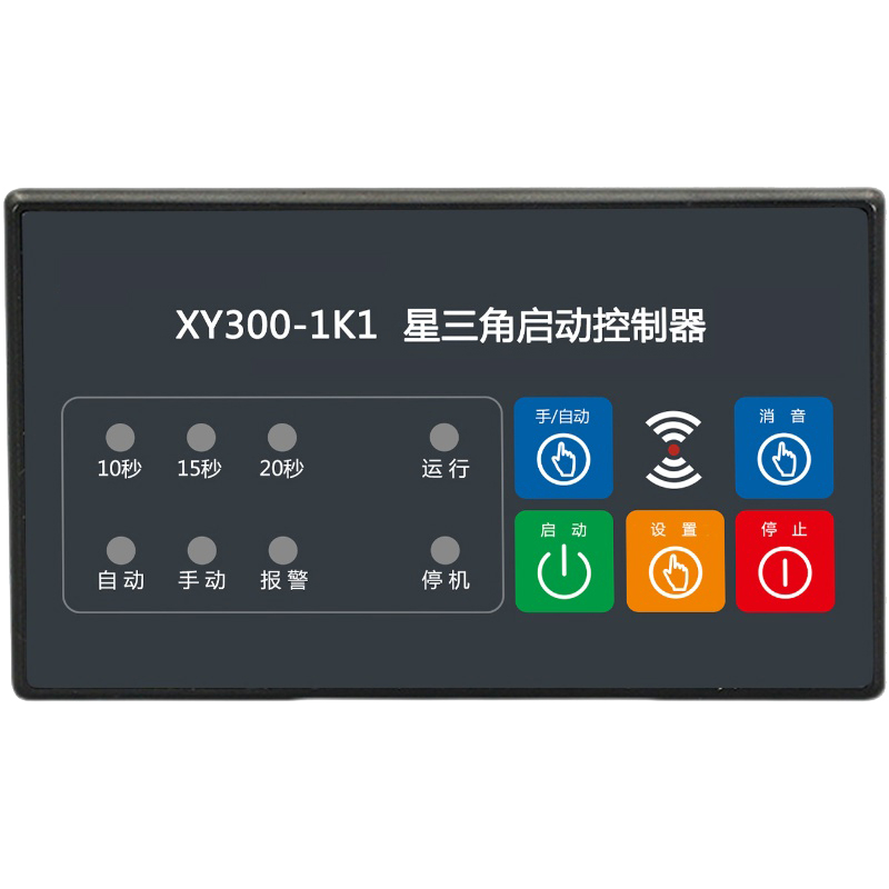 星三角啟動(dòng)控制器